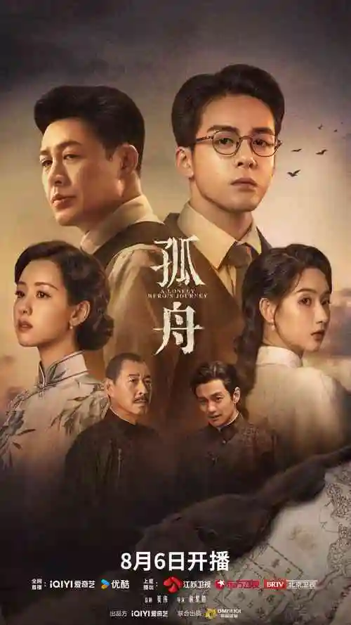热播电视剧全集长夜将明免费在线观看