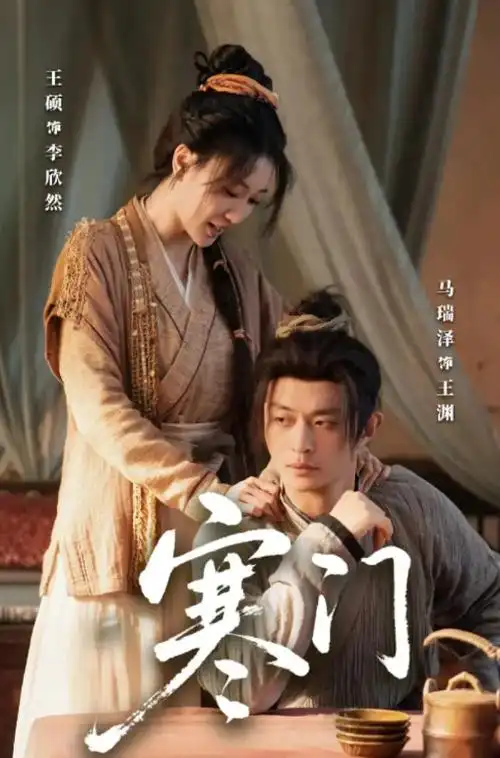 古装剧千灯镇全集高清在线观看